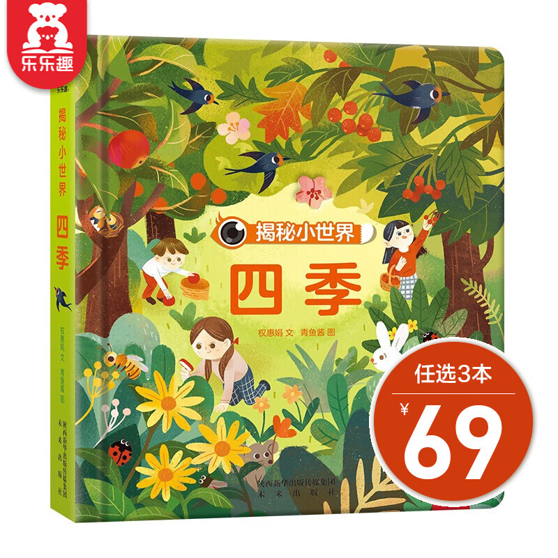 京东图书文具 2022-03-19 - 第24张  | 最新购物优惠券