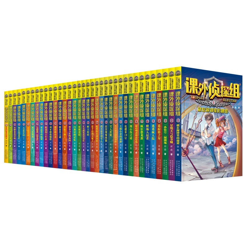 新版课外侦探组1-36(套装36册） 课外阅读 暑期阅读 课外书高性价比高么？