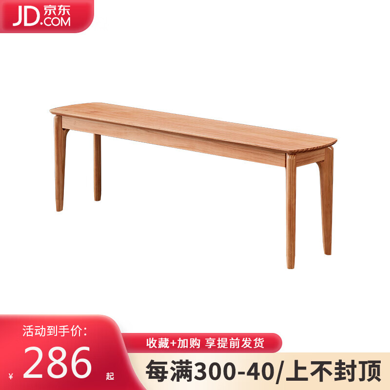 真相来了【席豪（XIHAO）xhctd001床尾凳】开箱看质量怎么样？分享如何避坑