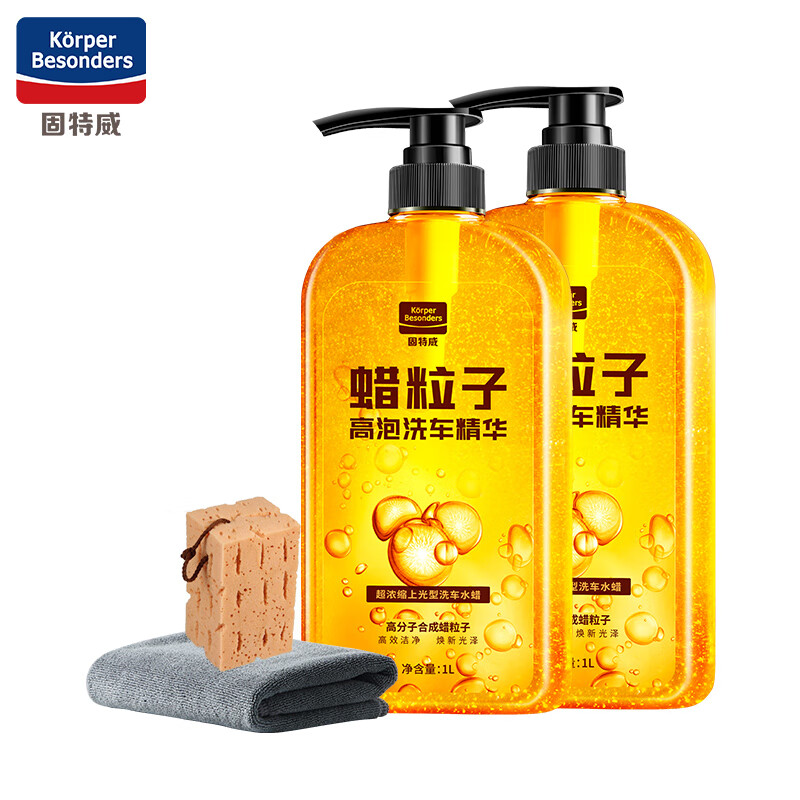 达人剖析对比固特威TZ-LLZHM01玻璃油膜去除剂评价怎样，入手两周真相分享