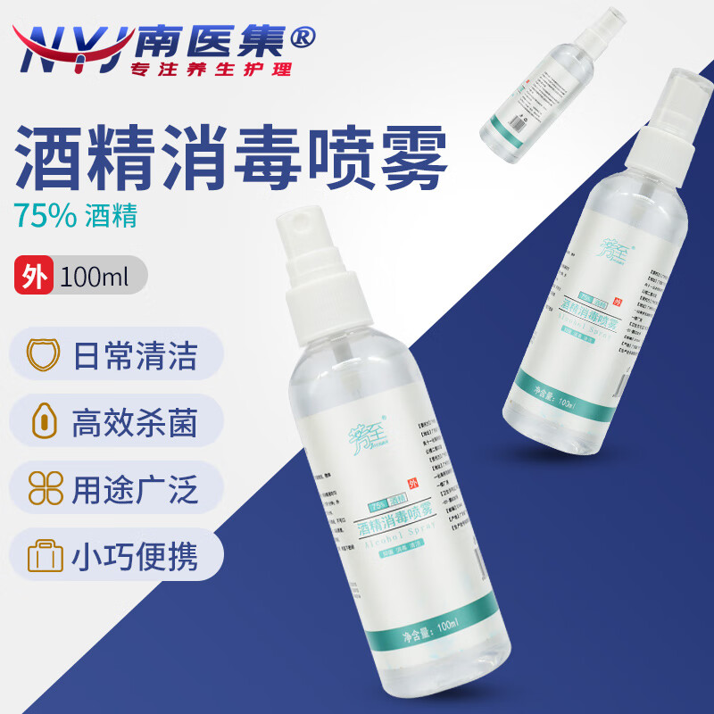 家庭护理商品的价格走势以及芳至品牌优质产品推荐