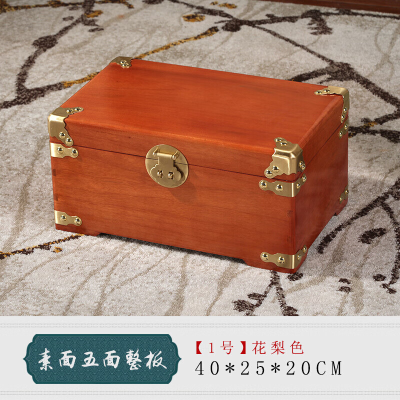 证件收纳箱平板婚嫁箱樟木箱子 色包圆角平板箱40*25*20cm(只送铜锁