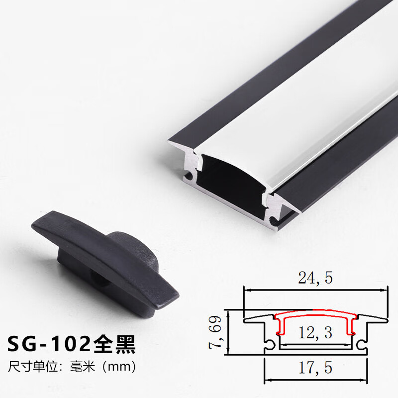 嵌入式线型灯线条灯线性灯装饰灯条灯槽无主灯照明 型号:102-尺寸8*