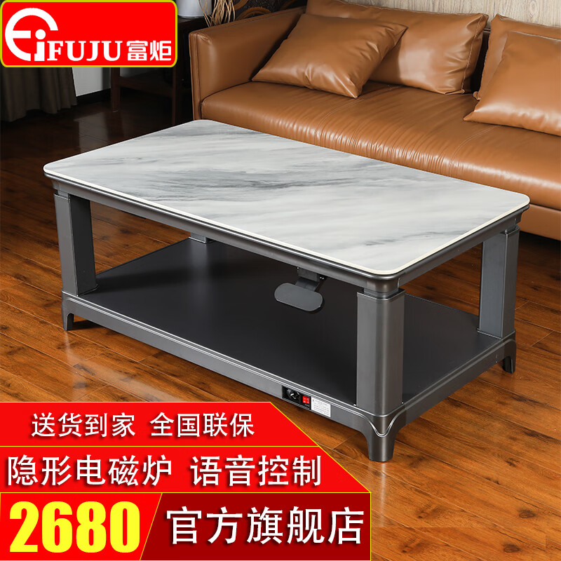 怎么看京东电暖桌最低价|电暖桌价格走势图