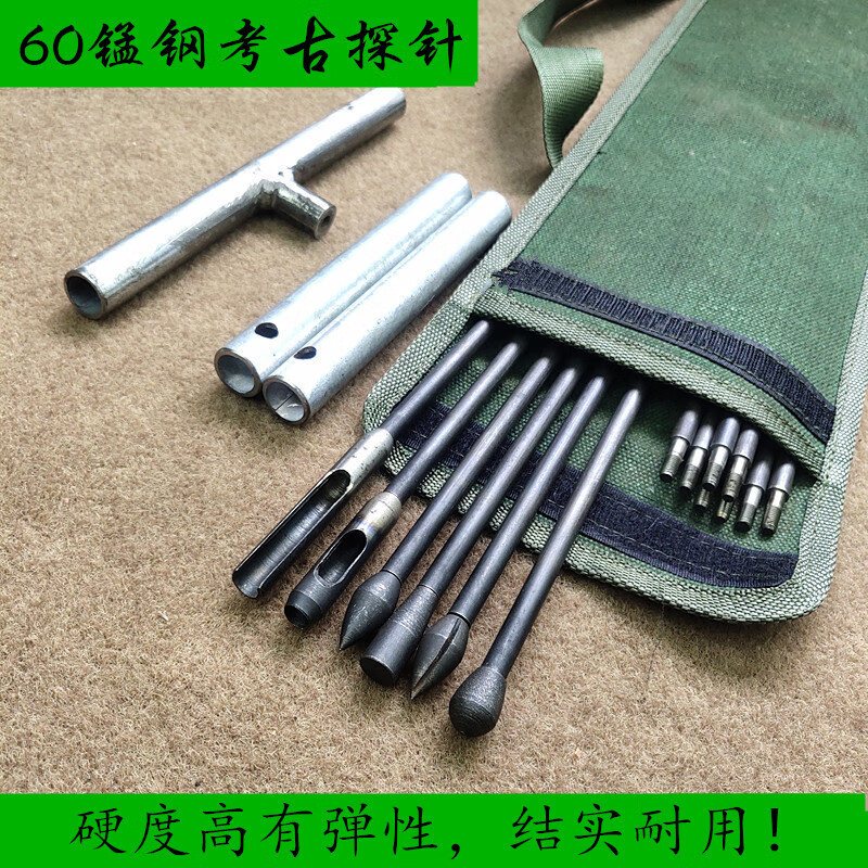 定制60锰钢考古探针洛阳铲勘探工具套装扎杆取土器探测钎子找 25厘米