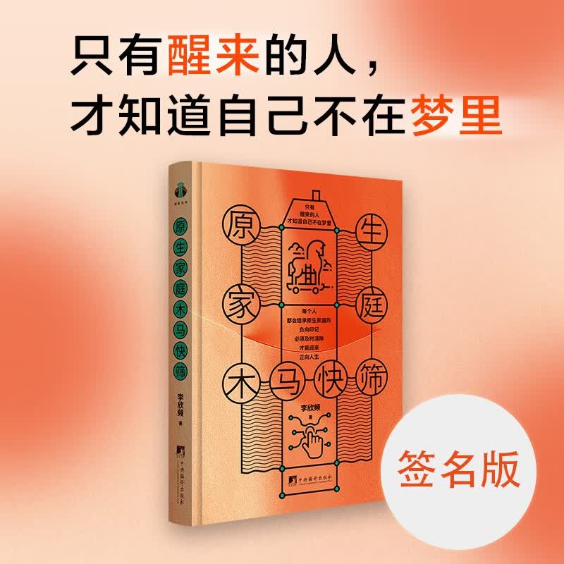 原生家庭木马快筛（签名版）