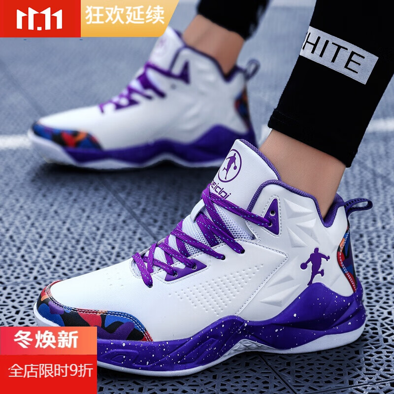 【京选优品】【品牌精选热售】乔丹(中国)专卖乔丹同款篮球鞋男高帮