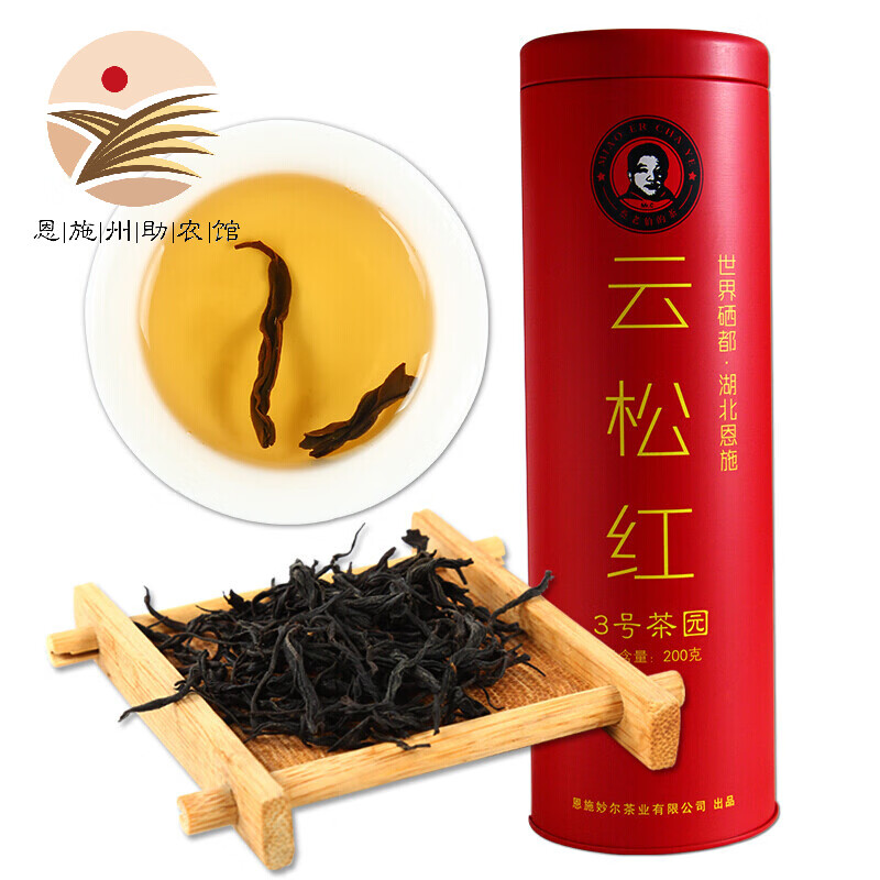 蔡老伯的茶恩施硒红茶奇兰工夫川红茶老树种200g