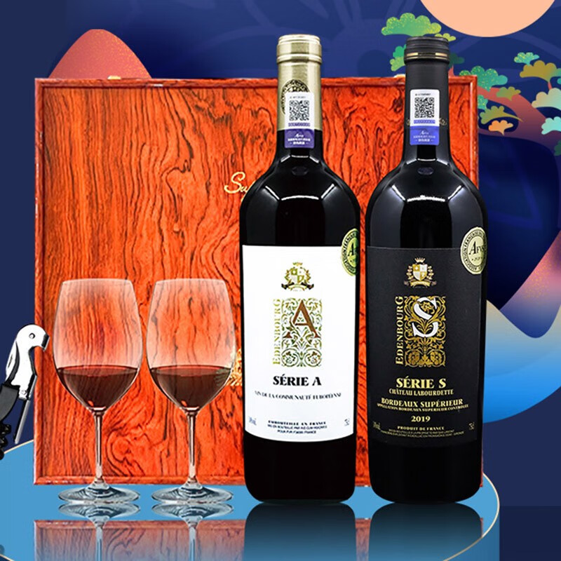 爱汀堡金牌套餐法国原瓶进口红葡萄酒2支礼盒装750ml*2 750ml*2/套