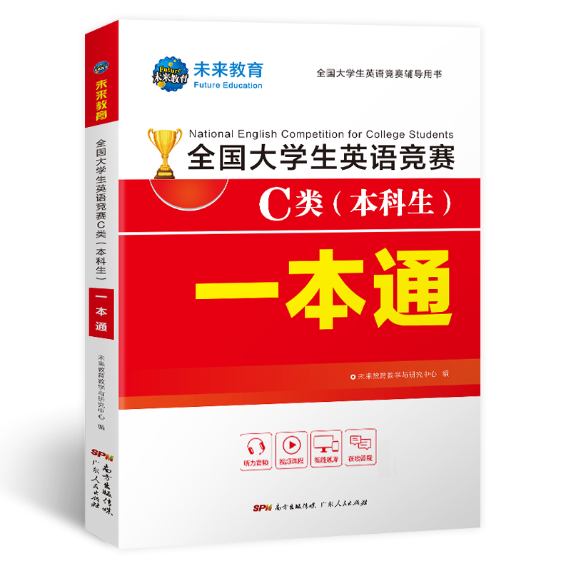 OtherBrand:TheLowPriceLeaderinEnglishExamPrepMaterials