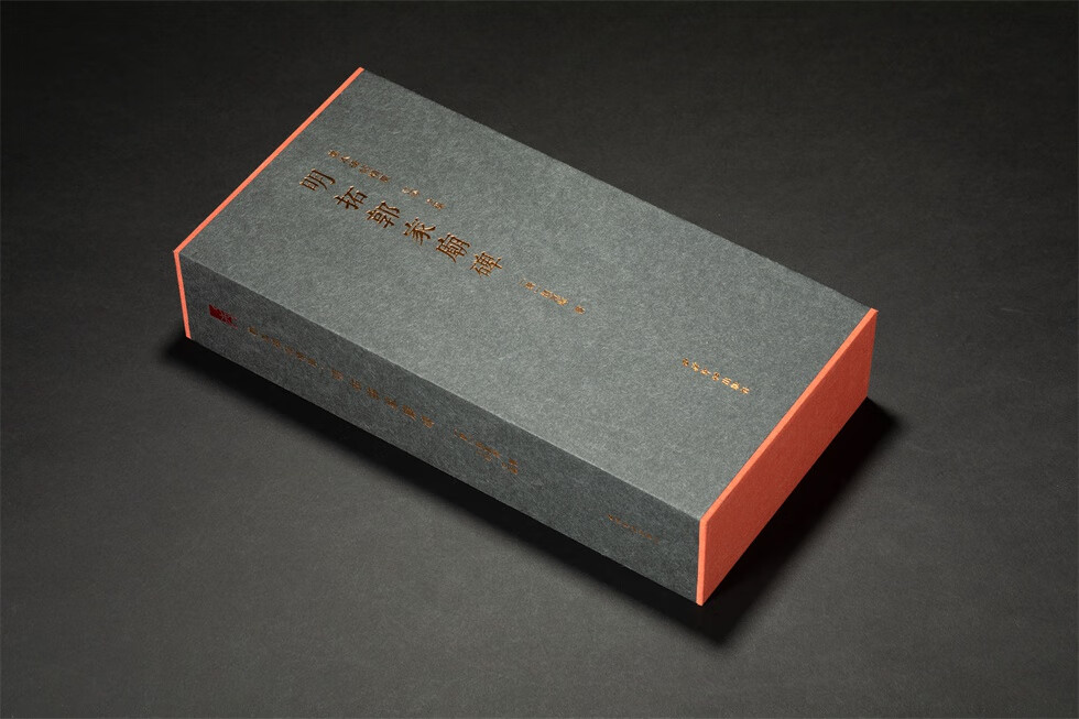 明拓郭家庙碑(善本碑帖精华 12开经折装