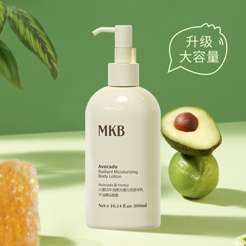 小蜜坊身体乳孕妇可以用吗(小蜜坊身体乳孕妇可以用吗安全吗)