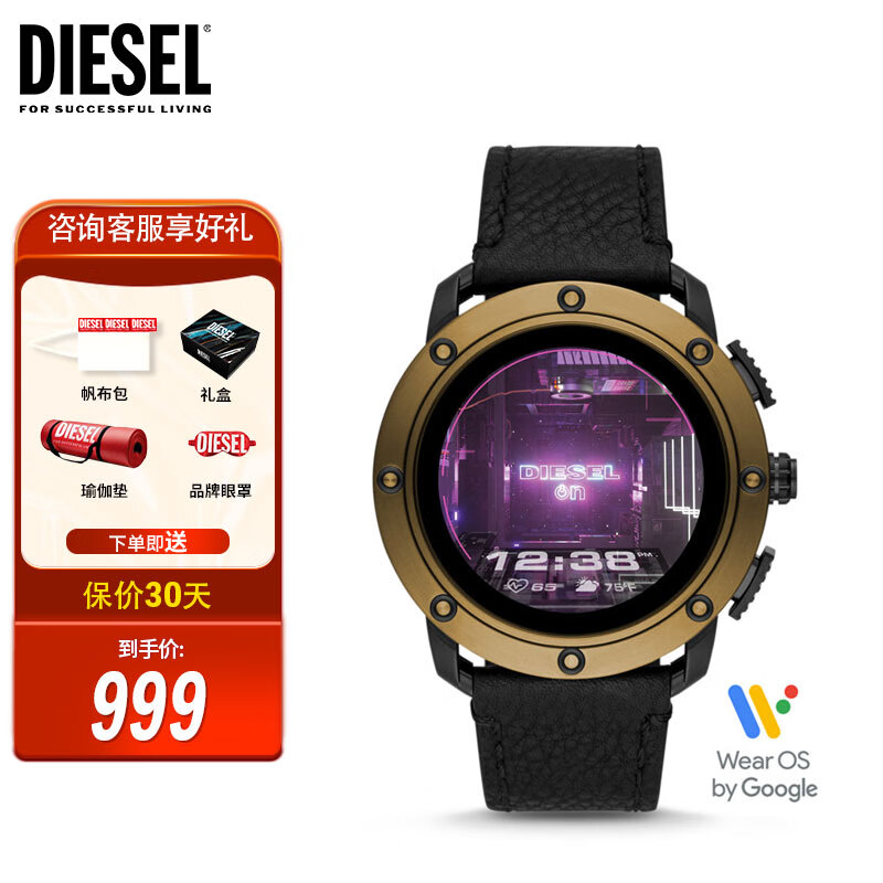 在网上购物怎么查智能手表历史价格的|智能手表价格比较