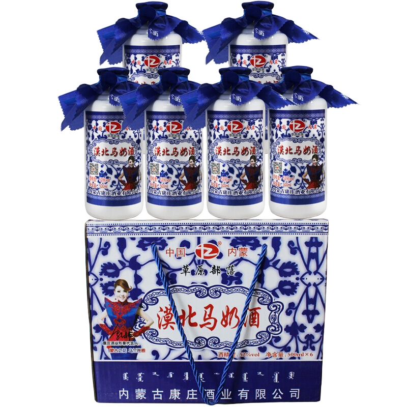内蒙古草原部落整箱装52度500ml*6漠北马 奶酒高度牛奶奶酒