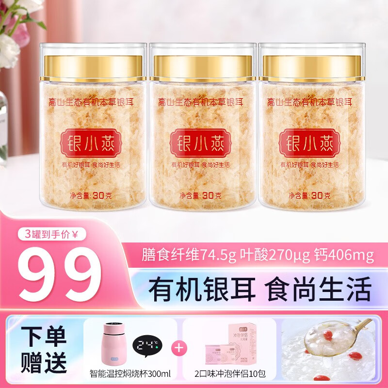 菇干货历史价格查询|菇干货价格比较