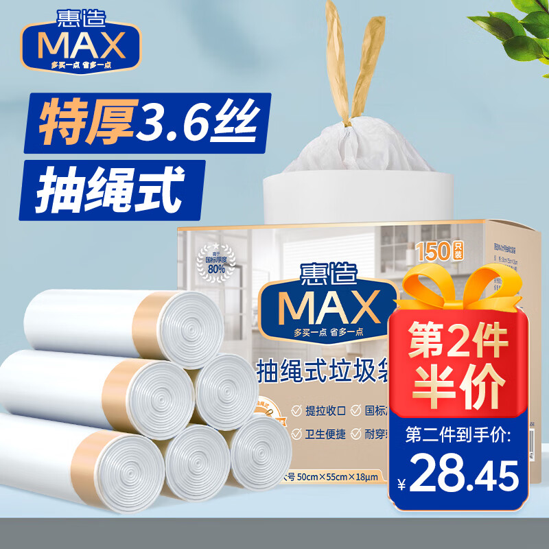 垃圾袋历史价格是多少|垃圾袋价格走势