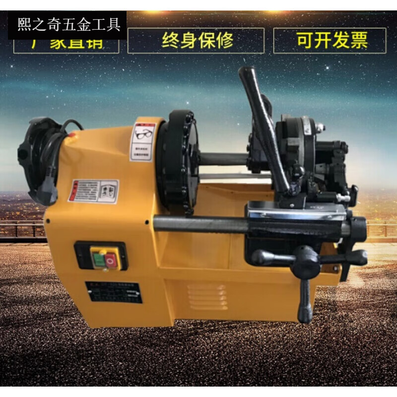 适之套丝机电动多功能绞丝机轻型2寸34寸镀锌水管钢过车丝机开套牙机