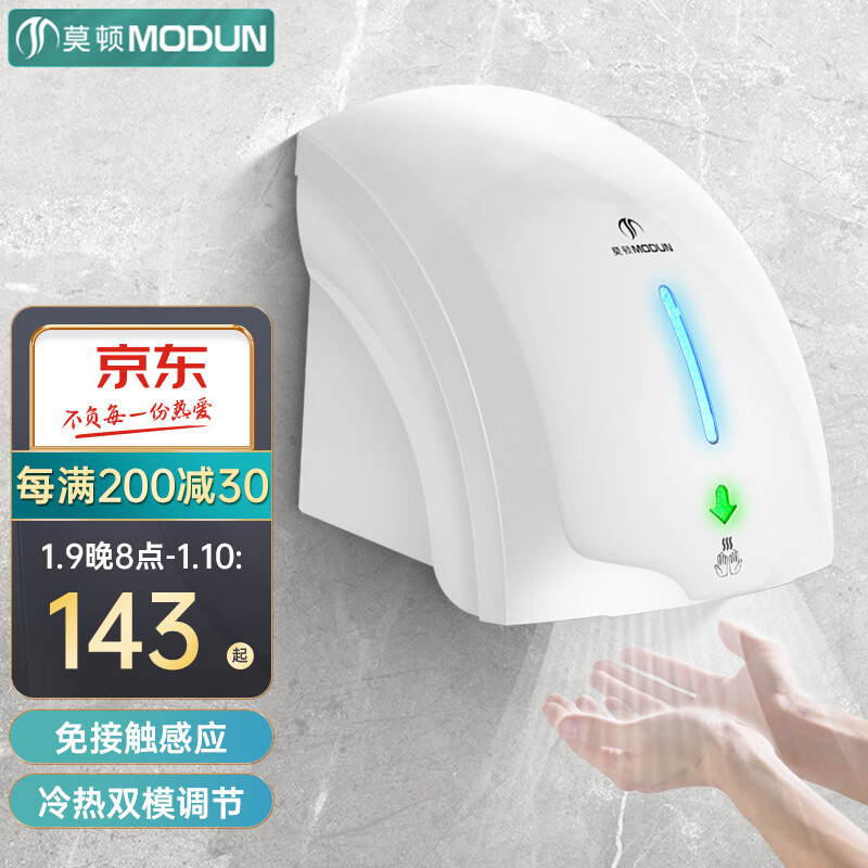 京东家具日用 2022-01-08 - 第7张  | 最新购物优惠券