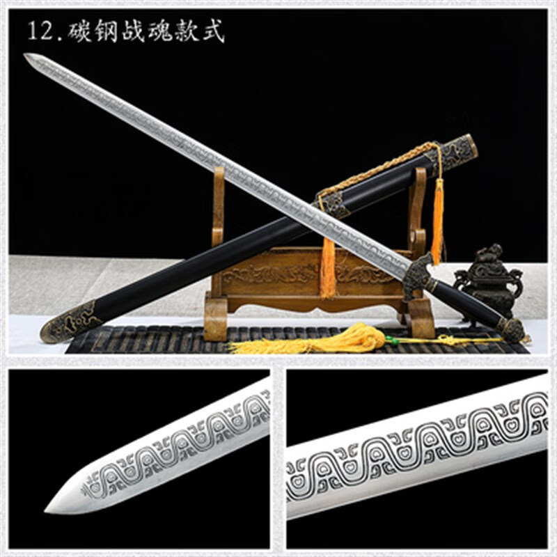 金属剑鞘宝剑八面汉剑长款刀剑防身刀具兵i器未开刃 红色