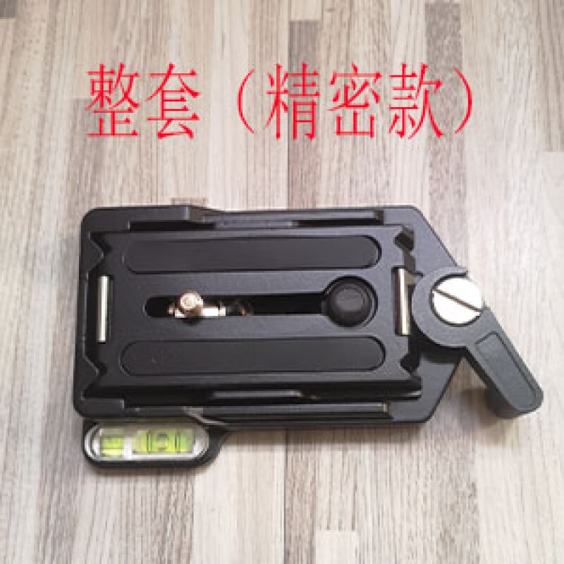 摄曜 适用金钟快装板QRA-635L云台相机底座通用稳定器切换快拆脚架配件 黄色