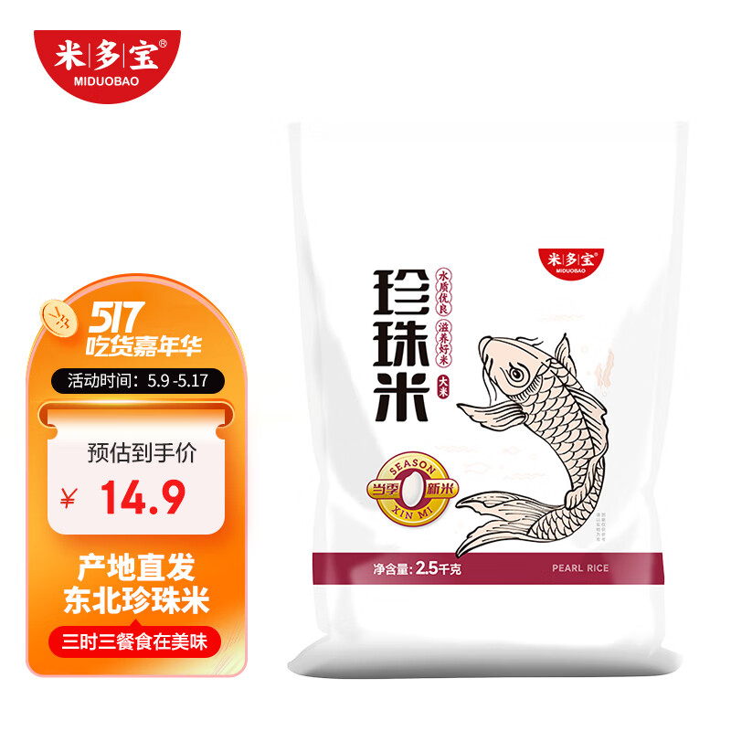杂粮京东史低|杂粮价格走势