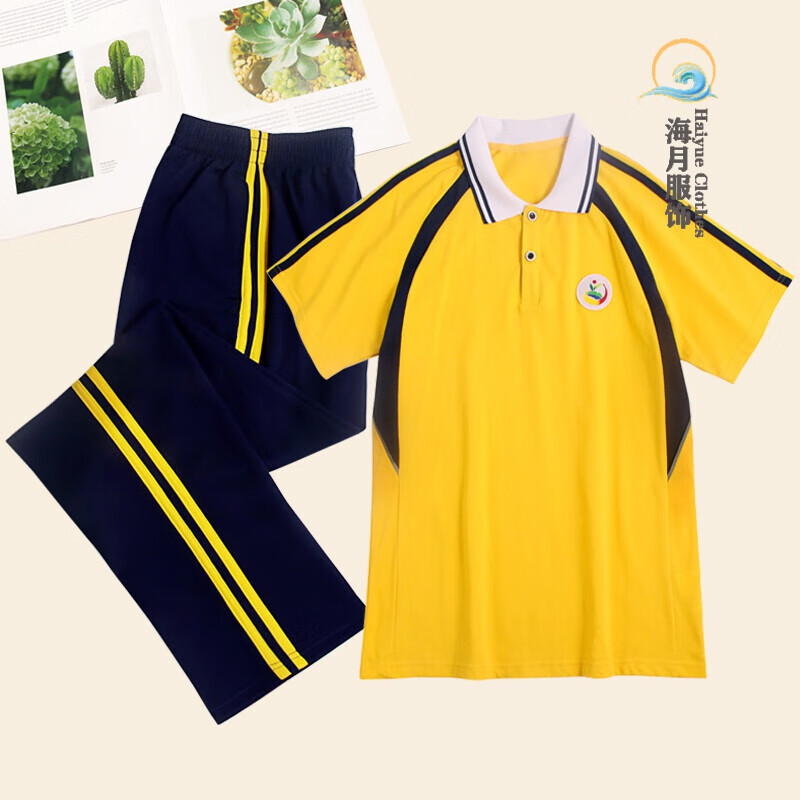 惠州市惠城区中学生校服短袖夏装运动装 黄色 整套 150cm