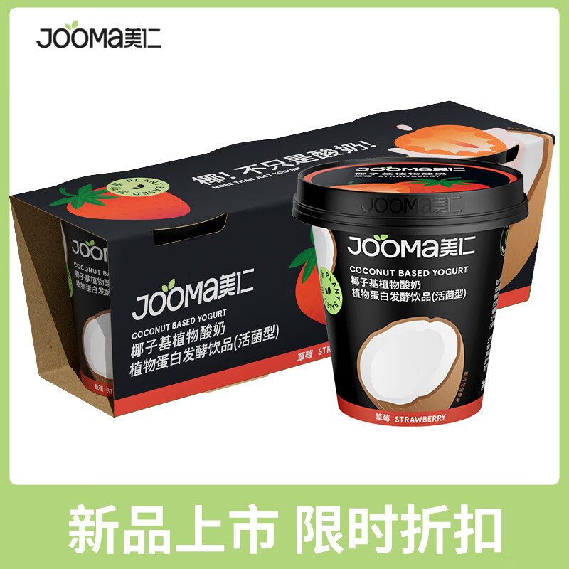 低温奶查这个商品的价格走势|低温奶价格走势图