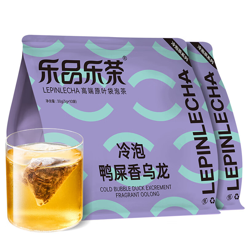 乌龙茶历史价格软件|乌龙茶价格走势