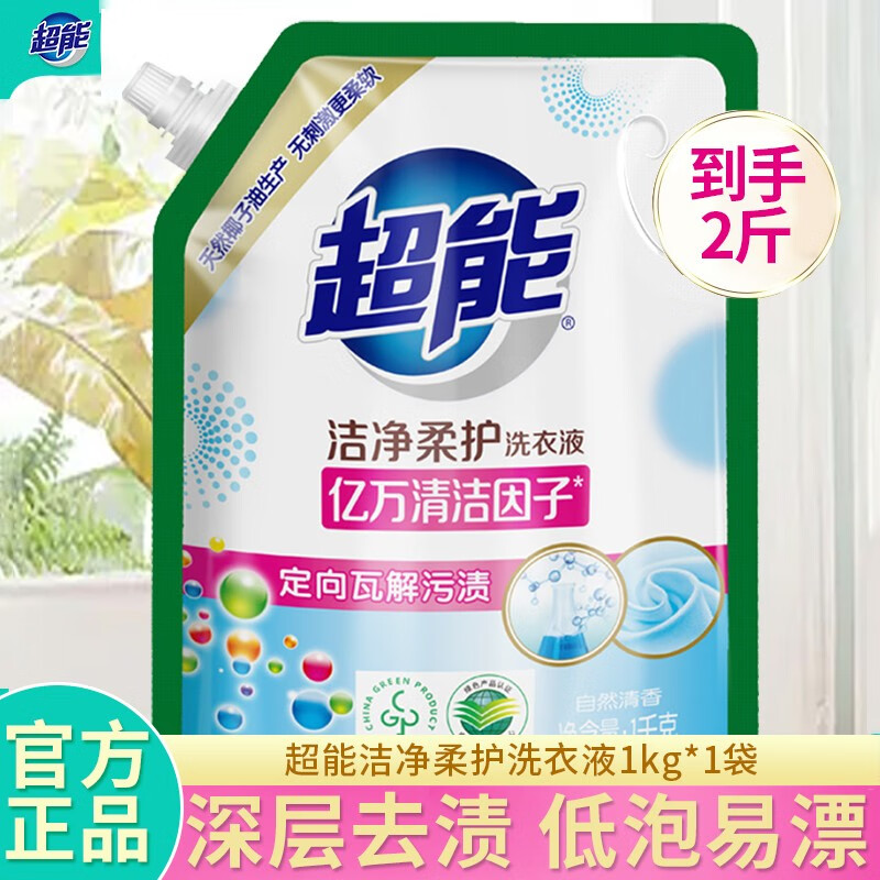 京东9.9包邮 2023-09-09 - 第27张 | 最新购物优惠券 京东9.9包邮 2023-09-09 - 第27张 | 最新购物优惠券