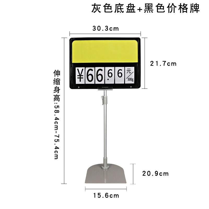 艾利图台式果蔬价格牌超市pop支架a4生鲜水果蔬菜标价牌水果店货架