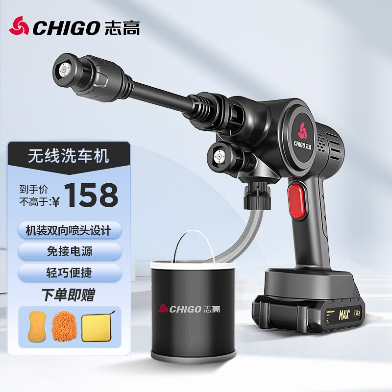 对比下志高（CHIGO）L5高压水枪洗车机是否还行，吐槽三周心得分享