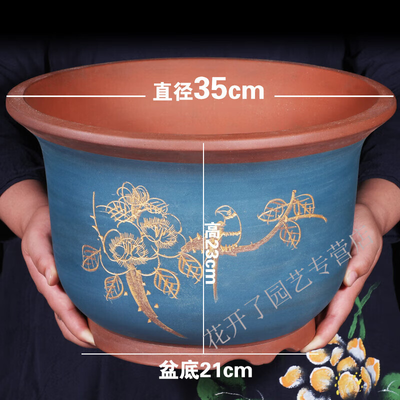 紫砂花盆大号兰花盆盆栽花卉特大号陶瓷花盆 t001特大号 尺寸参照图片