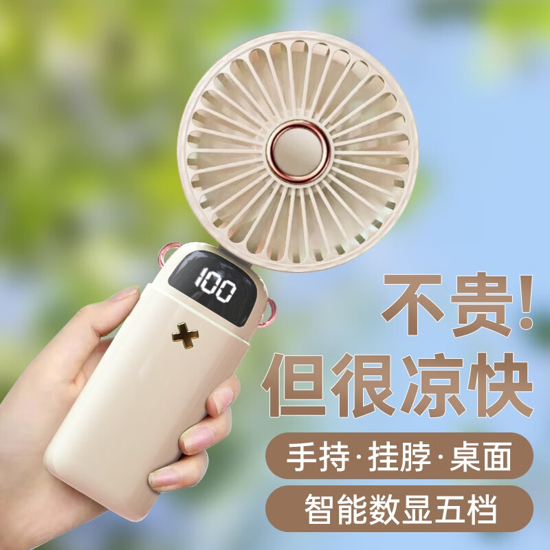 电风扇历史价格怎么查|电风扇价格走势