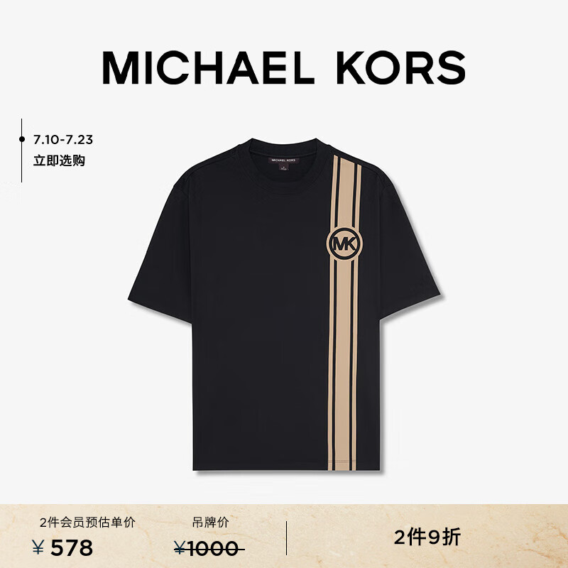 MICHAEL KORS迈克高仕 男士棉质透气夏季条纹印花 T 恤短款上衣 黑色 001 M