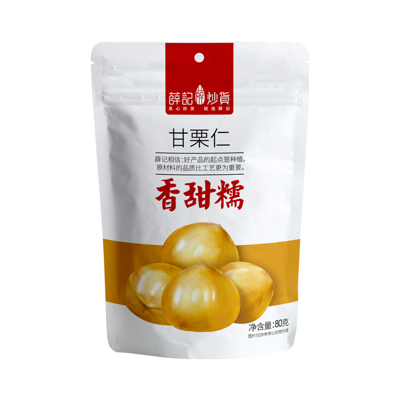 薛记炒货：优质坚果炒货的价格走势分析和美食家评测|怎么查看坚果炒货的历史价格