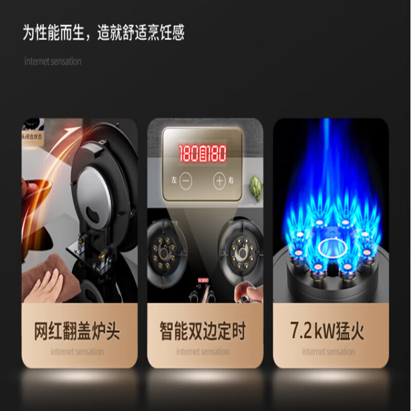 老板生活ROVBOANI嵌台两用燃气灶双灶翻盖折叠魔叠天然气液化汽猛火煤气炉 翻盖双九腔猛火定时灶 液化气