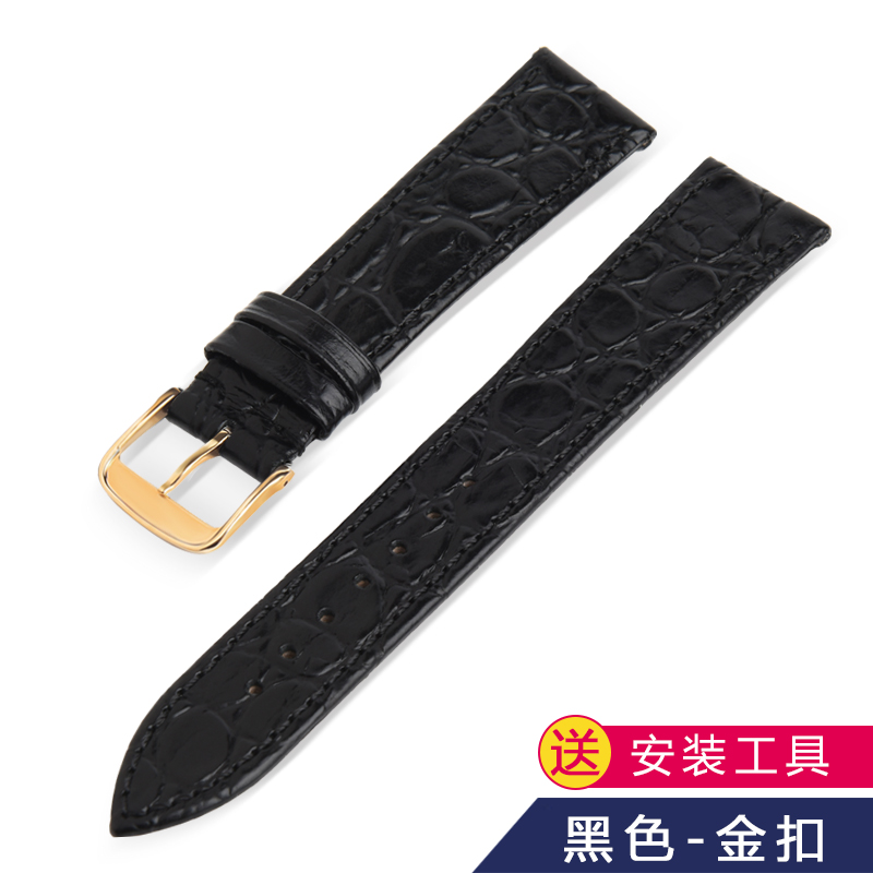 京东如何看钟表配件历史价格|钟表配件价格历史