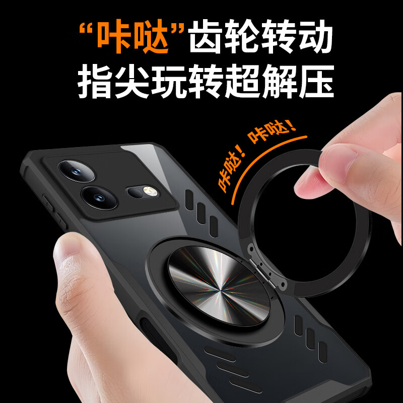 睿思派适用IQOONeo8手机壳新款iqoo neo8pro超薄透明360旋转磁吸支架保护套por防摔散热iq00镜头全包高级 【透砂白 360°磁吸旋转支架】散热壳+散热器 iQOO Neo8 Pr