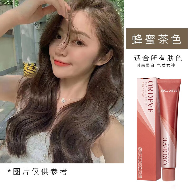 蜂蜜茶色(不盖白发) 80g 1支