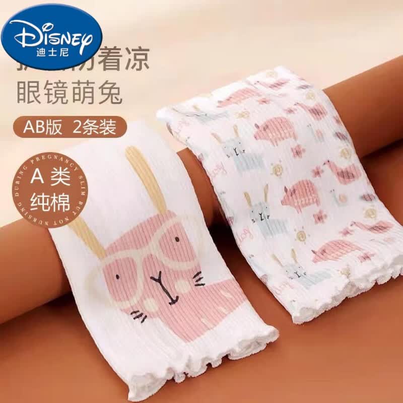迪士尼（Disney）宝宝护肚子肚围纯棉婴儿春秋儿童肚脐防着凉神器肚兜新生儿裹腹围 双层【眼镜兔组合】2条装 M码【建议0-3岁】17*24cm怎么样,好用不?