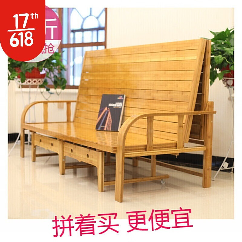 媿魅 折叠床竹子沙发床两用经济型1.