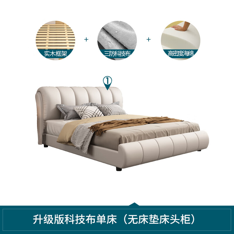 uhfr 大床双人床2米2.2米 两米宽主卧大床现代简约2米x2米乘2.