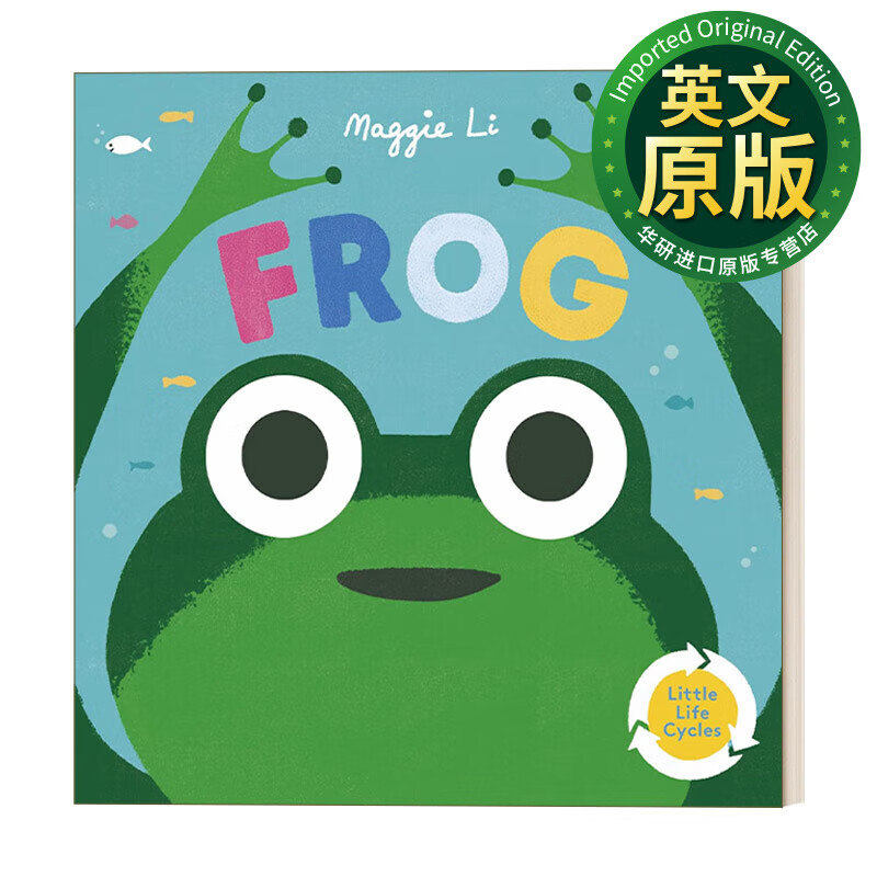 生命周期 little life cycles: frog 青蛙 纸板书 英文版 英文原版