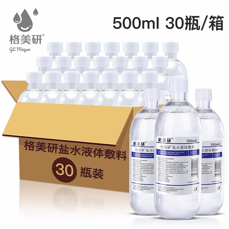 格美研家庭护理商品价格走势分析