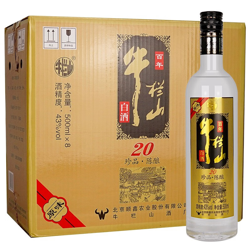 牛栏山 白酒 浓香型 珍品陈酿 土豪金 43度黑标 500ml*8整箱 含礼品