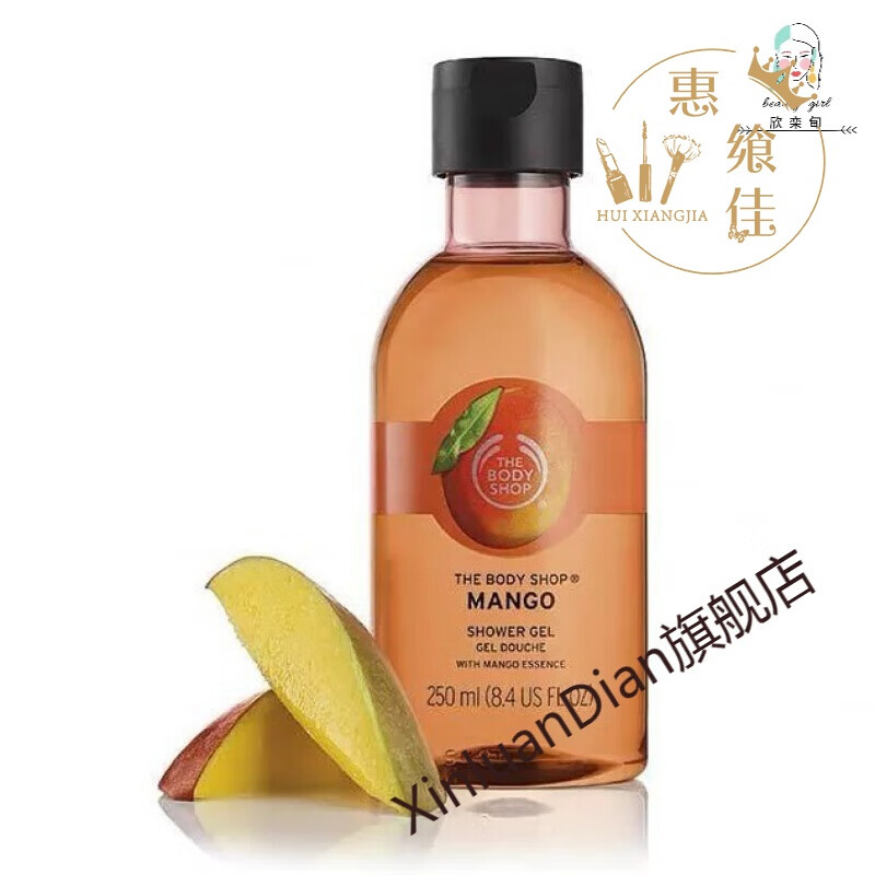{京选优品}the body shop美体小铺蜜桔辣木沐浴露250mlh 芒果 250ml