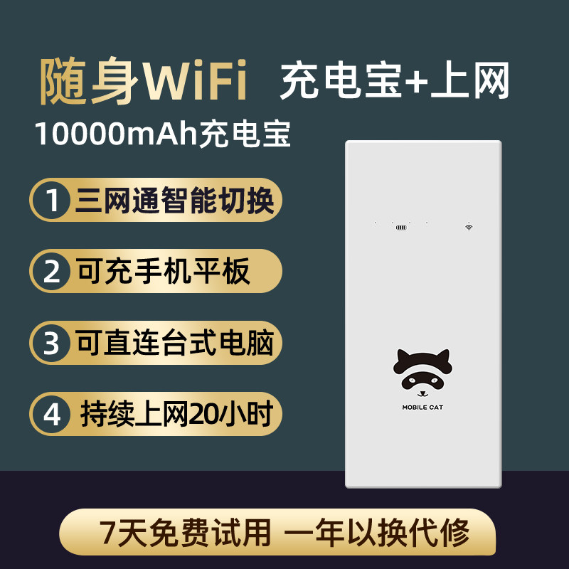 包含为什么连不上华为手机热点的词条