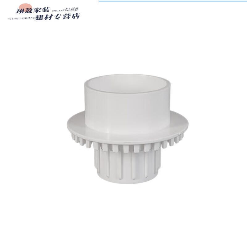 翊橙pvc卫生间二次排水暗地漏干浆层防水预埋件 厕所下沉式防漏下水管
