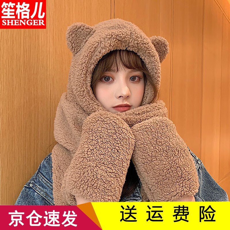 jd围巾手套帽子套装历史价格查询|围巾手套帽子套装价格走势