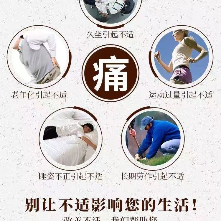 苗祖十八贴 苗承堂苗族18贴膏膏贴 苗祖十八贴(一盒20贴)